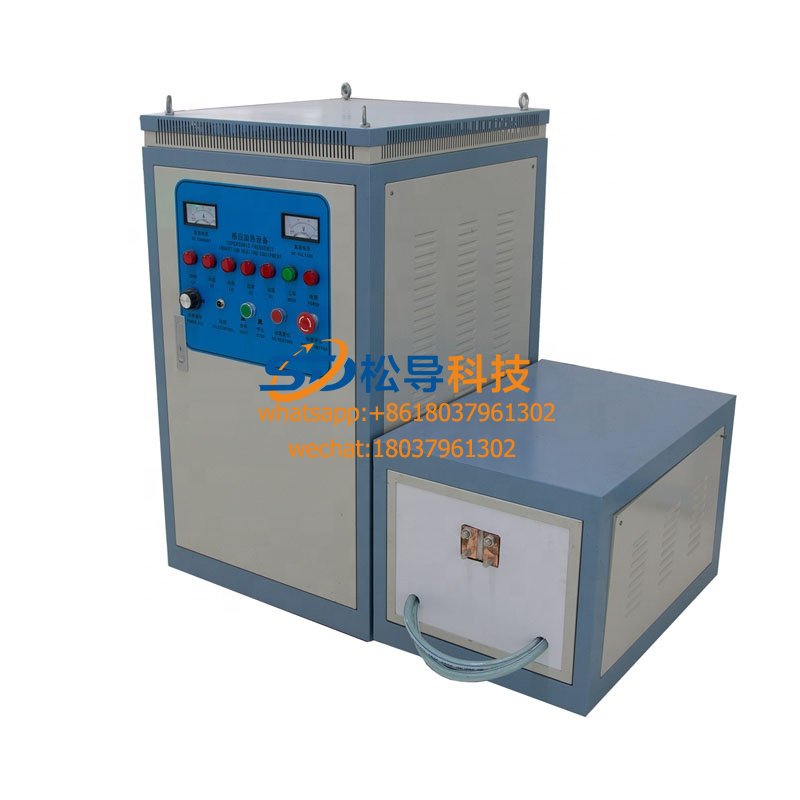 high frequency heating furnace