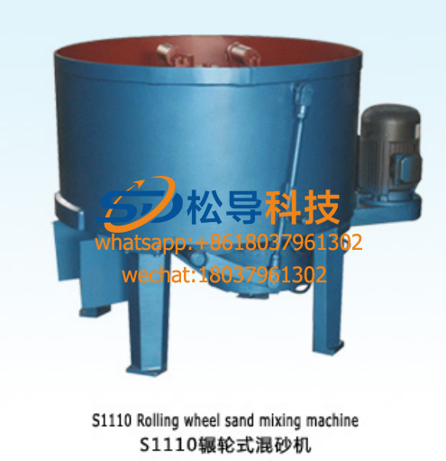 SD1110 rolling wheel sand mixing machine