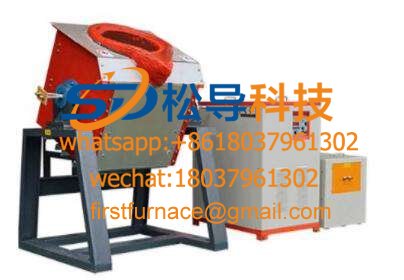 Small steel melting furnace