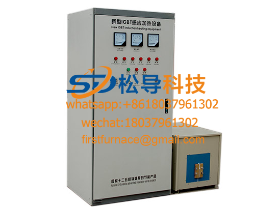 120kw super audio induction heating equipment