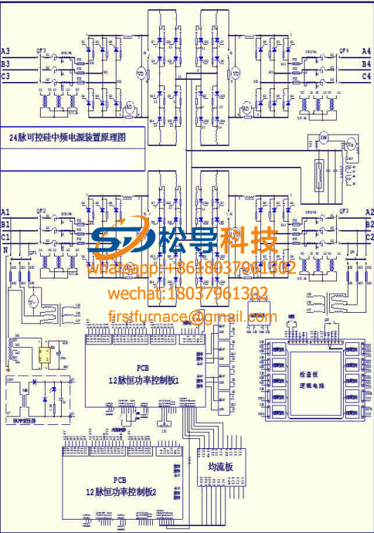 See 24th intermediater frequency  power supply drawing analysis technology innovation