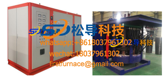 5T Medium Frequency Induction Melting Furnace
