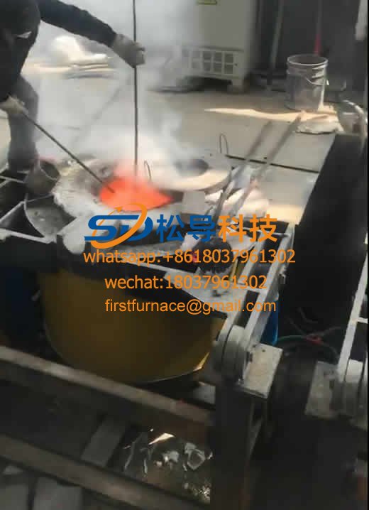 250KG electromagnetic copper melting furnace